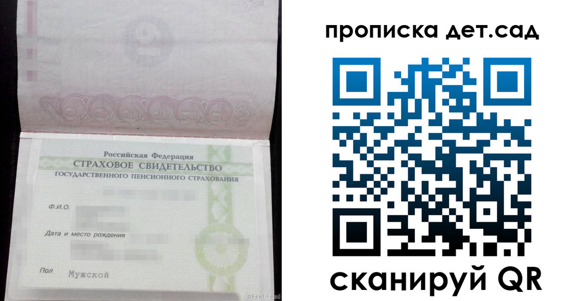 миграционный учет в Волгодонске