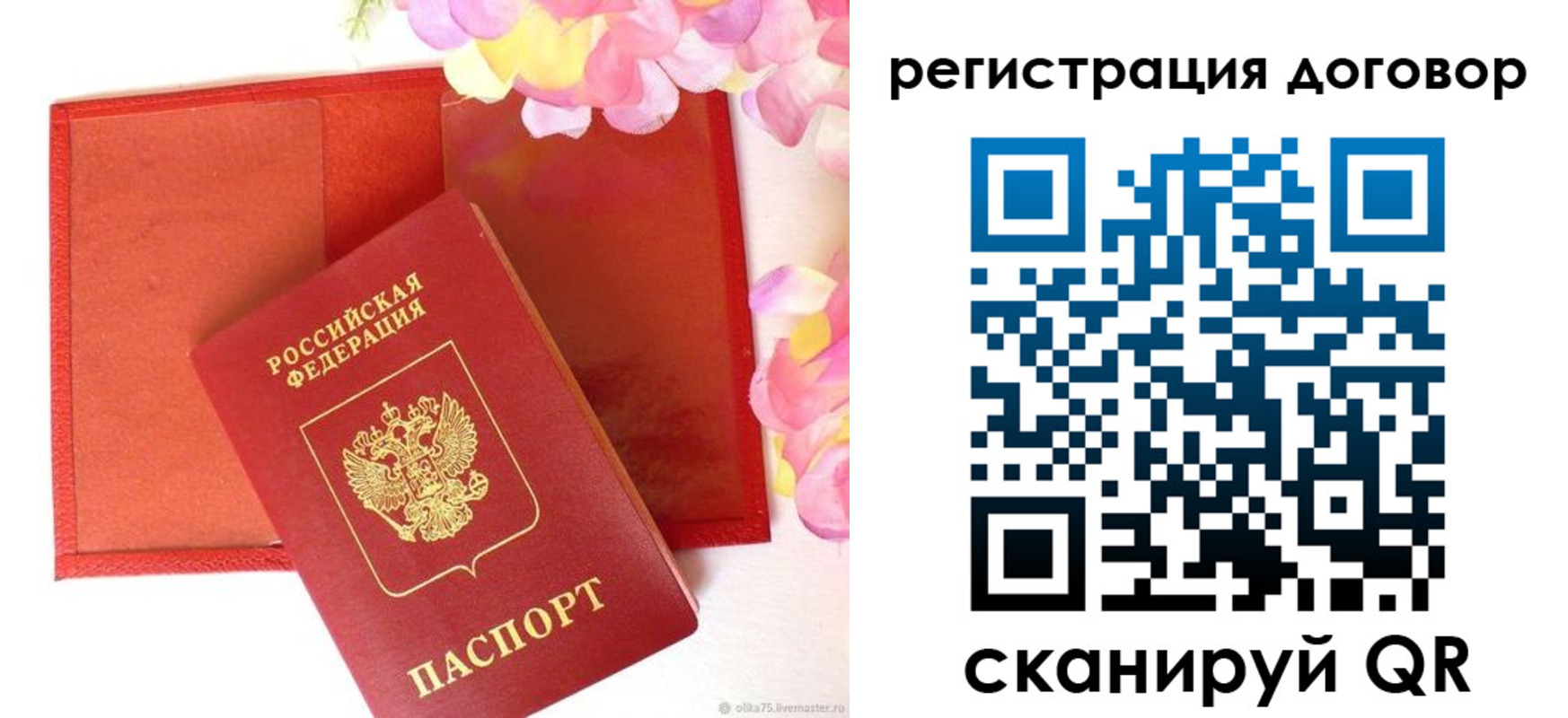 прописка иностранных граждан в Волгодонске